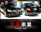 台北市【宏勝車業】2010年黑色4773 BENZ 賓士 / C300 AMG中古車