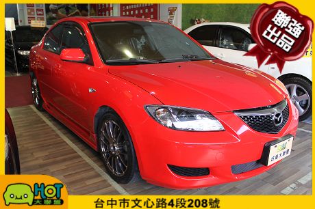 2006 Mazda 馬自達 3s 照片1