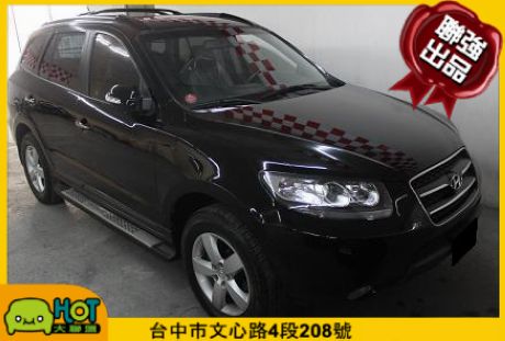 2009現代 Santa FE  照片1