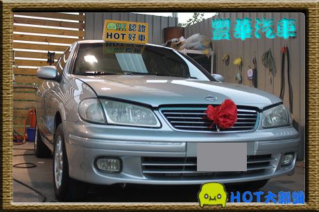 Nissan 日產 Sentra180 照片1