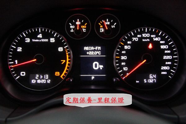 時尚新貴首選一手車 奧迪A3 1.8T  照片7