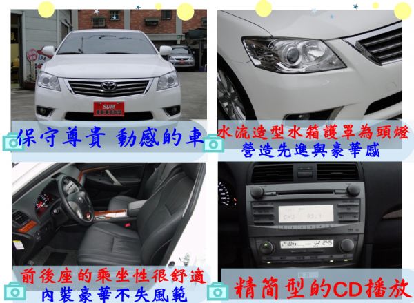 09年新CAMRY-2.0~原漆原廠保養 照片4