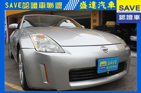 Nissan 日產 350Z 照片1