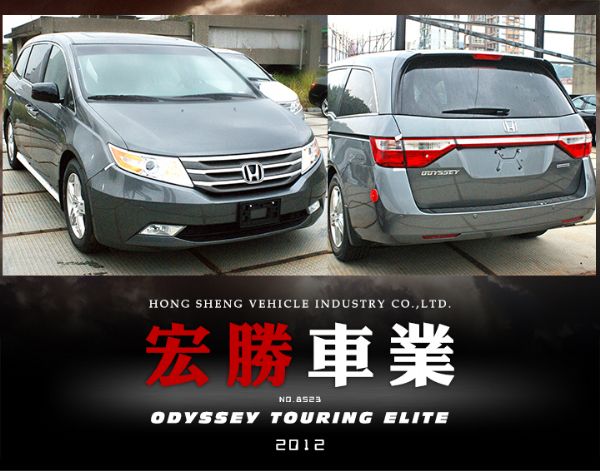 TOURING ELITE灰1012 照片1