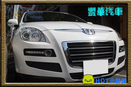 LUXGEN納智捷 7 SUV 照片1