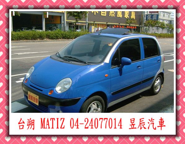  FORMOSA 台朔 MATIZ 照片1