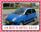 台中市 FORMOSA 台朔 MATIZ FORMOSA 台朔 / Matiz中古車