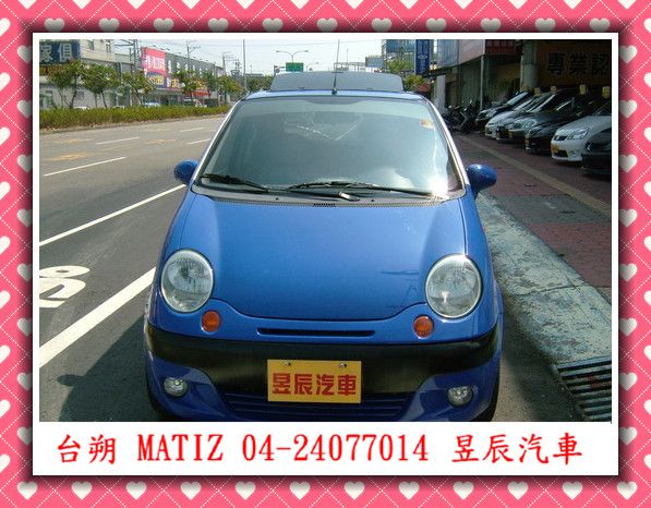  FORMOSA 台朔 MATIZ 照片2