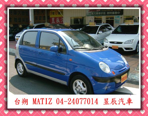  FORMOSA 台朔 MATIZ 照片4