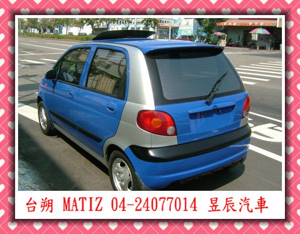  FORMOSA 台朔 MATIZ 照片5