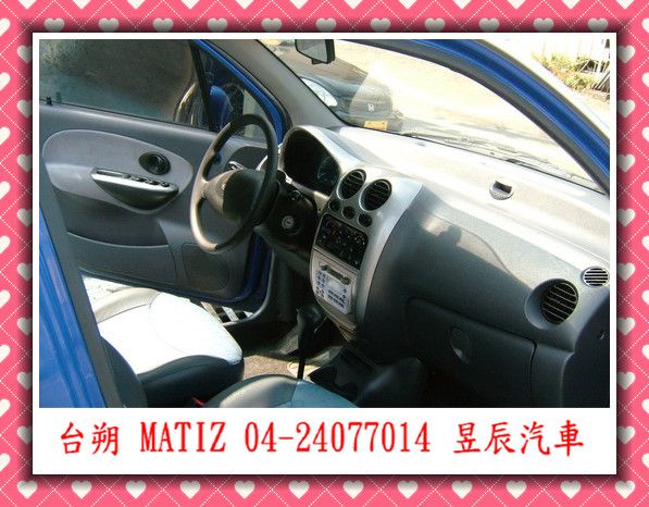  FORMOSA 台朔 MATIZ 照片7