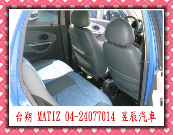  FORMOSA 台朔 MATIZ 照片8