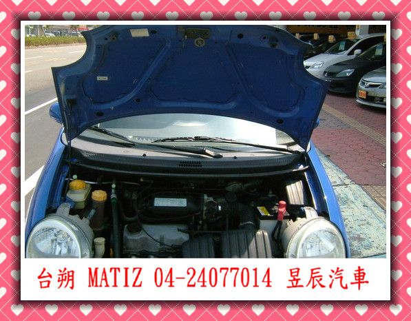  FORMOSA 台朔 MATIZ 照片9