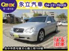 台中市《永立汽車》2002 BENZ C320 BENZ 賓士 / C320中古車