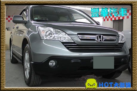 Honda 本田 CR-V 照片1