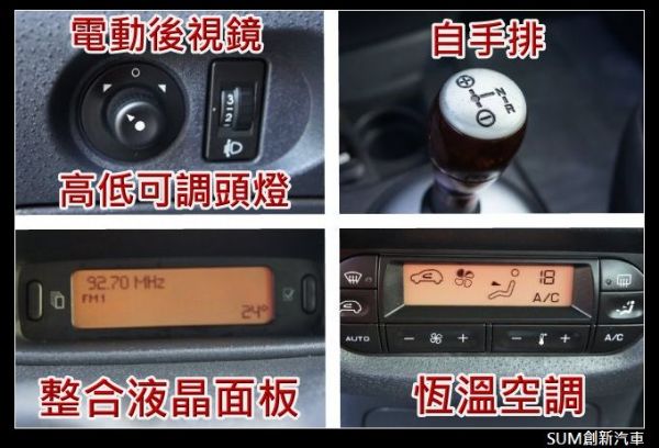 C2 純一手車真漂亮!真夠力!免頭款圓夢 照片9