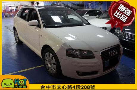 2006 Audi 奧迪 A3 1.6  照片1