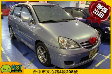 2005 Suzuki 鈴木 Lian 照片1