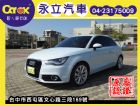 台中市11 AUDI A1 奧迪 三門掀背小車 AUDI 奧迪 / TT中古車