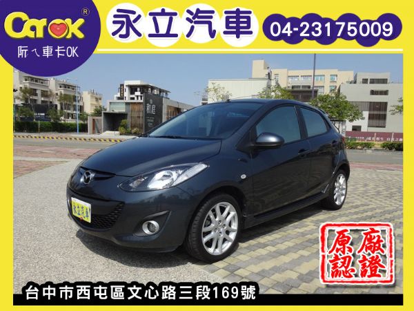 12 MAZDA 馬2 馬自達2 照片1