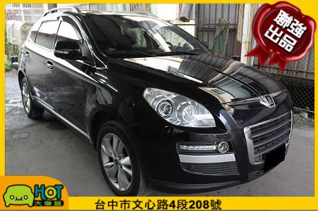 2011LUXGEN納智捷 7 SUV  照片1