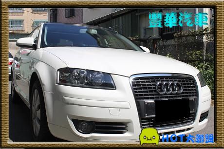 Audi 奧迪 A3 1.6 照片1