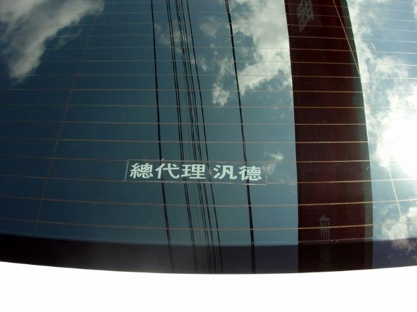 BMW 320CI 09年汎德總代理 ~ 照片7