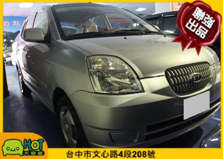 2007Kia 起亞 Euro Sta 照片1