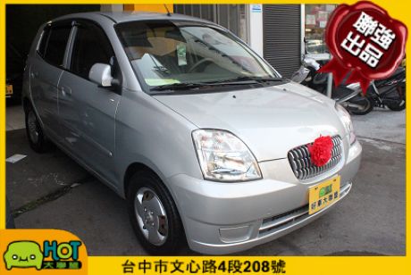 2007Kia 起亞 Euro Sta  照片1