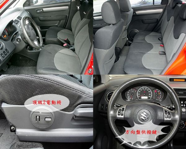 Suzuki SWIFT 07年T3包 照片5