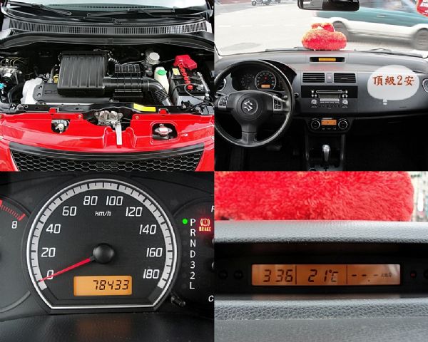 Suzuki SWIFT 07年T3包 照片6