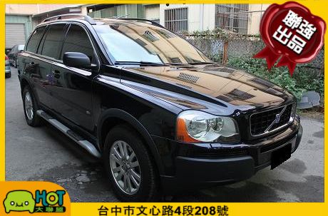 2005Volvo 富豪 XC90   照片1