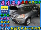 彰化縣運達汽車06 本田 CR-V 灰 HONDA 台灣本田 / CR-V中古車