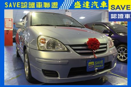 Suzuki 鈴木 Liana 照片1