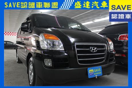 Hyundai 現代 Starex 照片1