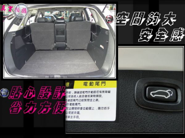 11年7-SUV-天窗~導航~原漆原廠保 照片5