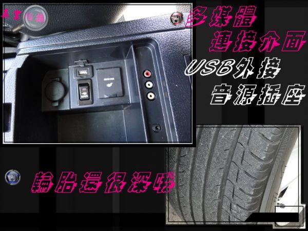 11年7-SUV-天窗~導航~原漆原廠保 照片9