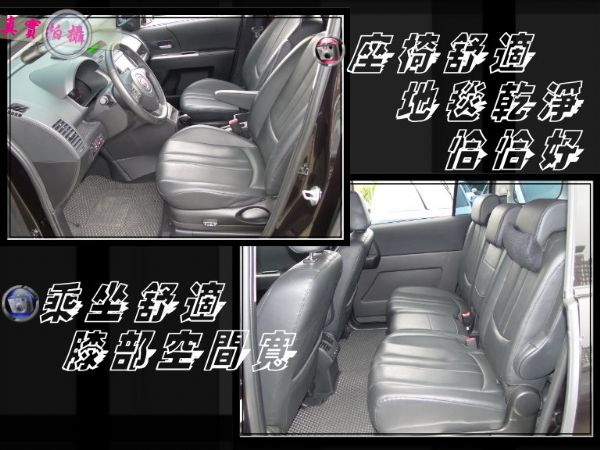 MAZDA5 11年旗艦~電動滑門  照片3