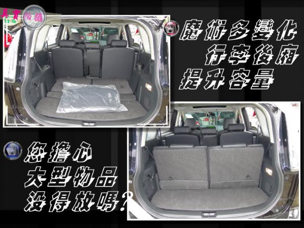 MAZDA5 11年旗艦~電動滑門  照片4