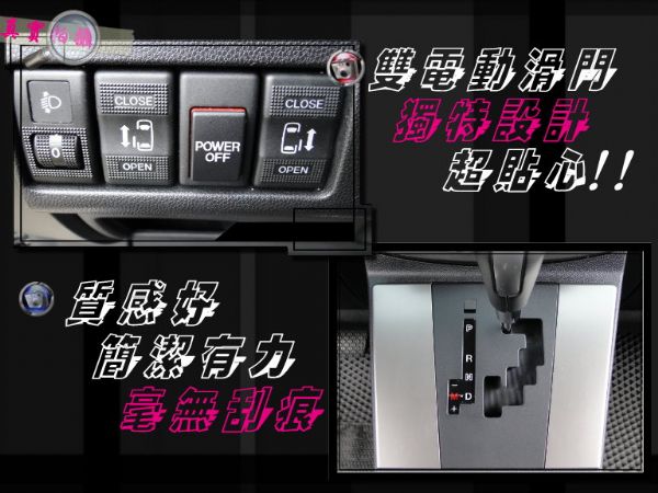 MAZDA5 11年旗艦~電動滑門  照片6