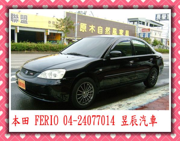  HONDA/本田  Ferio  照片1