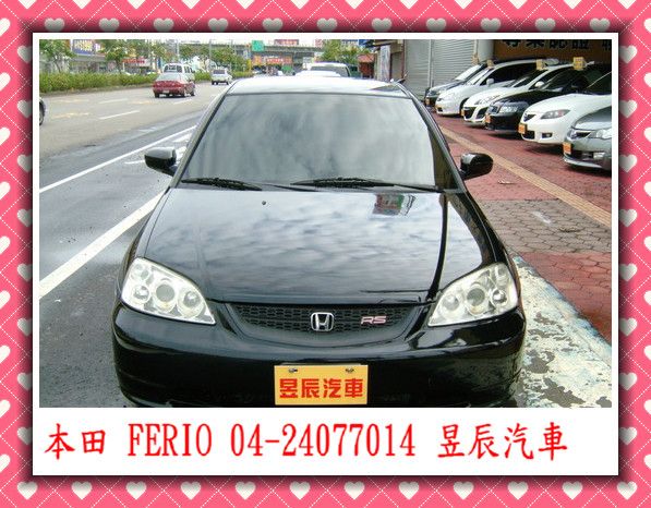  HONDA/本田  Ferio  照片3