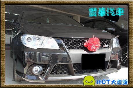 Mitsubishi 三菱 Fortis 照片1