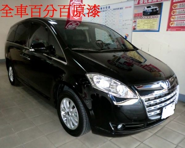 納智捷Luxgen7 MPV 照片1