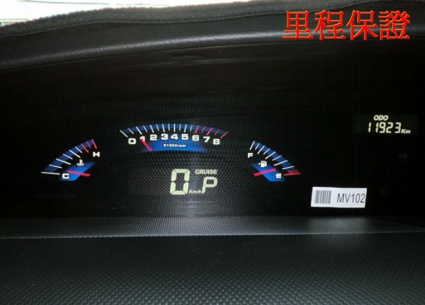納智捷Luxgen7 MPV 照片6