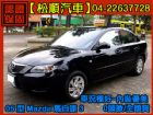 台中市05型 馬自達MAZAD 3 MAZDA 馬自達 / 3中古車