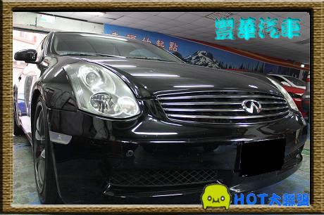 Infiniti 極致 G35 Coup 照片1