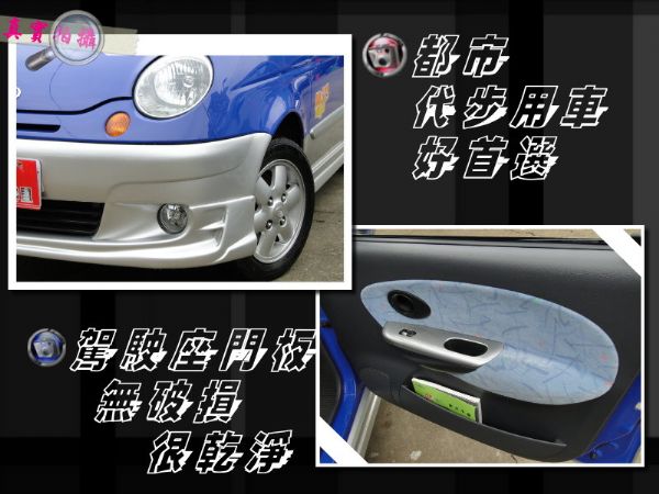 全車原漆~實跑2萬~ZIP語音版 照片8