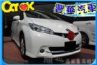 台中市Toyota豐田 Wish TOYOTA 豐田 / Wish中古車