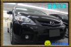 台中市Mazda 馬自達 5 MAZDA 馬自達 / 5中古車